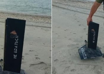 Noi bucati de drona pe litoralul romanesc