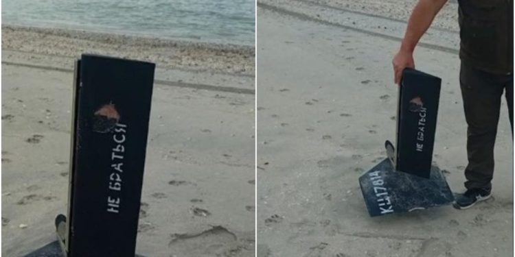 Noi bucati de drona pe litoralul romanesc